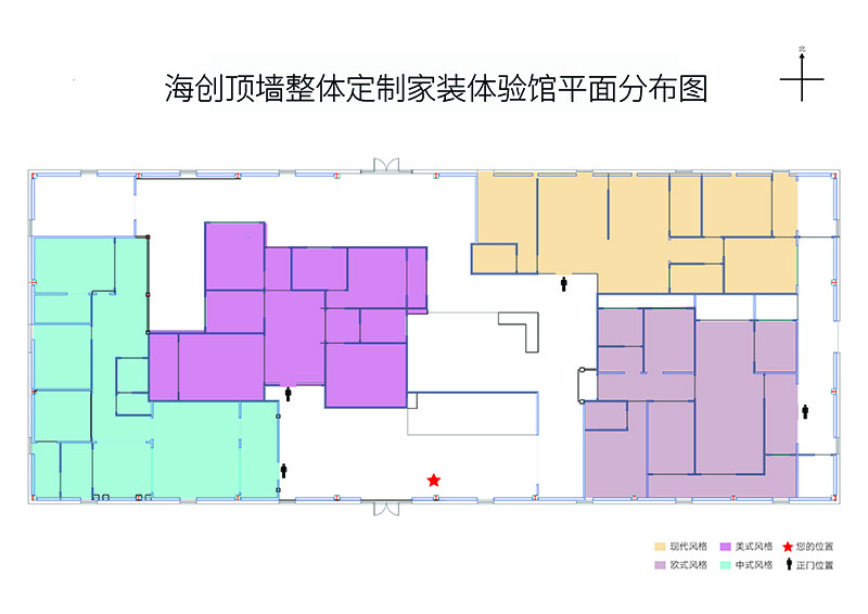 集成墙面